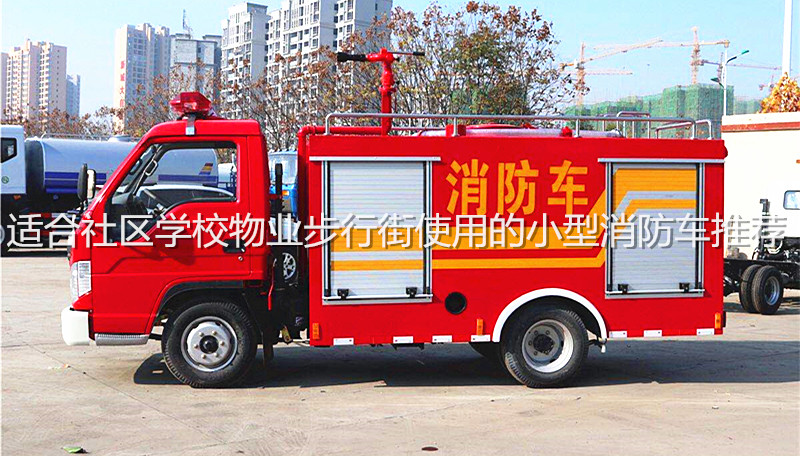 �m����^(q��)�W(xu��)У��I(y��)���н�ʹ�õ�С������܇���]