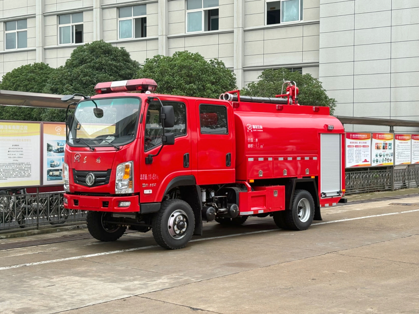 ɭ��(��ԭ)���(z��i)����طN܇�v-��С��ˮ������܇